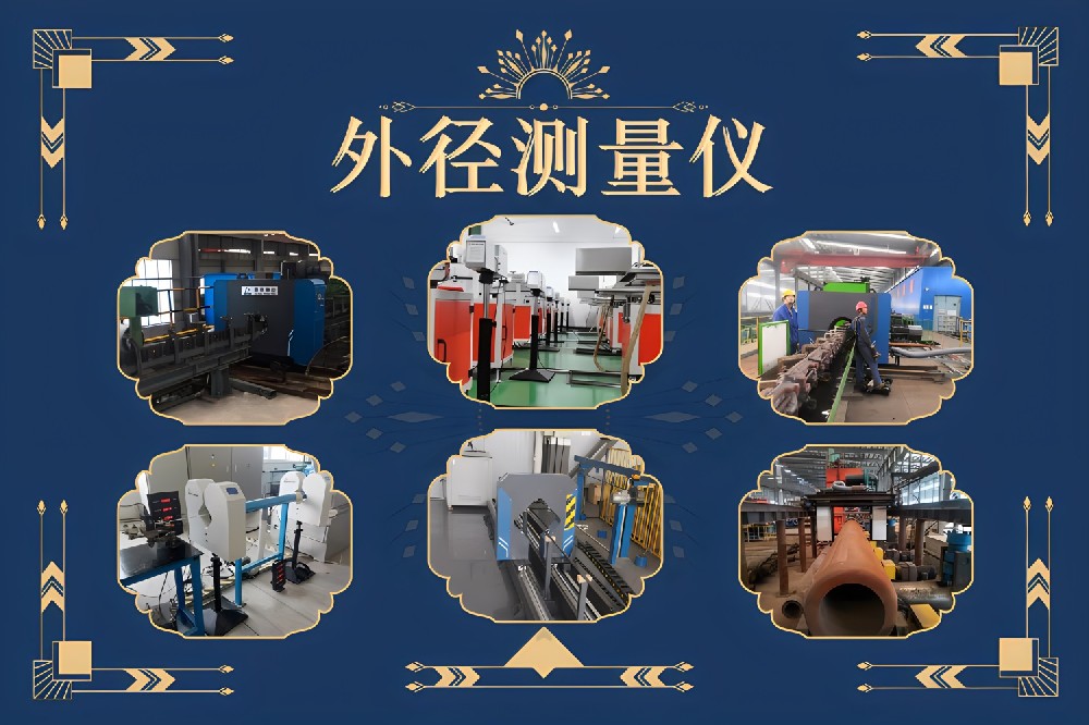 定制化智能测径仪：超便捷，省人工、少停机、提品控