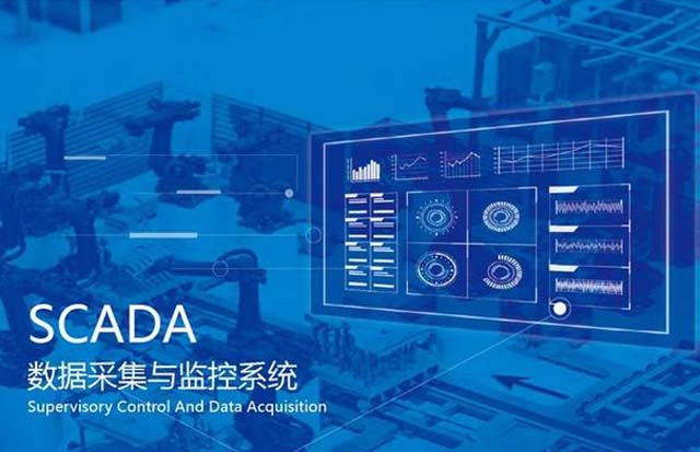 SCADA应用场景之产线故障定位分析系统