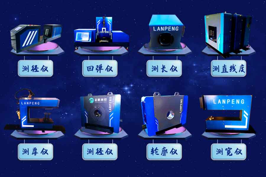 蓝鹏测控可配备外接屏的种类及作用