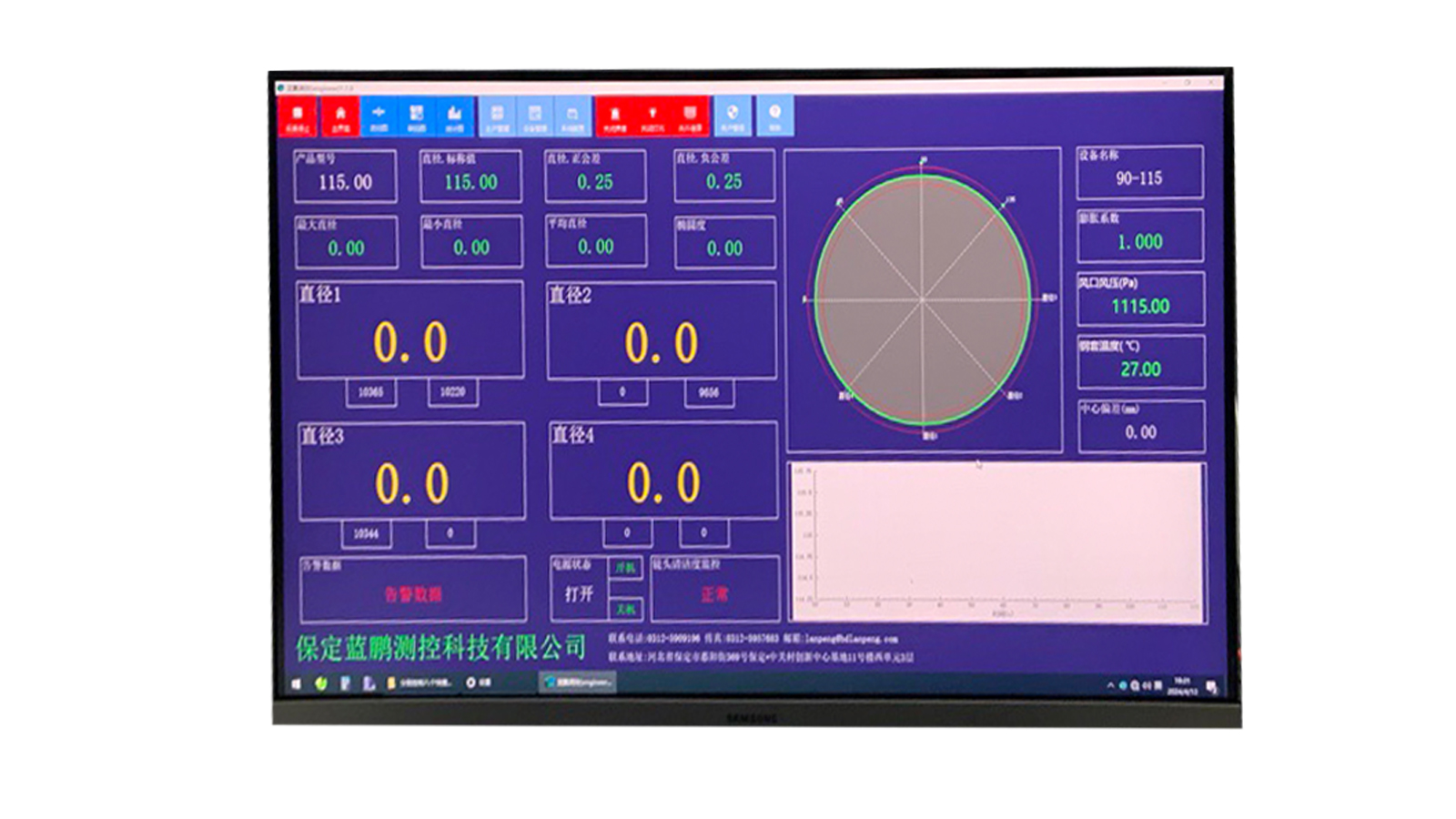 JG04Z-SY系列 可调大量程四轴测径仪 008.jpg